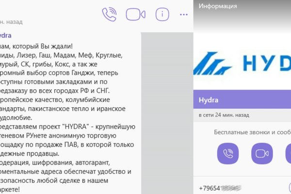 Кракен маркетплейс krk store com