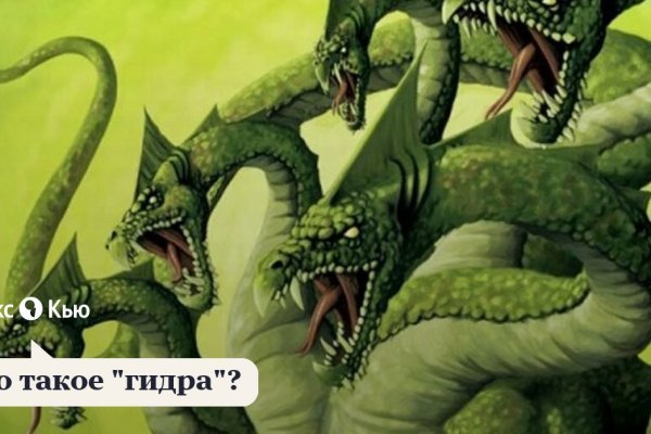 Кракен даркнет только через стор