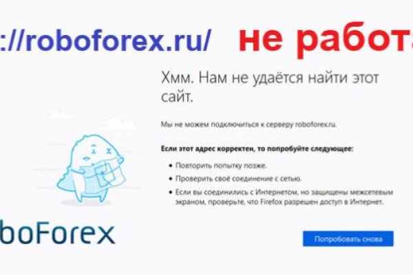 Кракен площадка зеркало