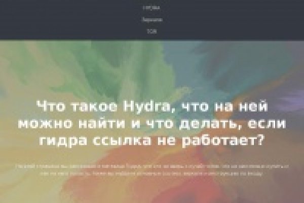 Kraken com зеркало