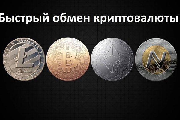 Кракен даркнет регистрация