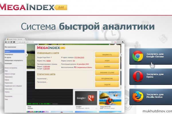 Кракен тор ссылка онлайн