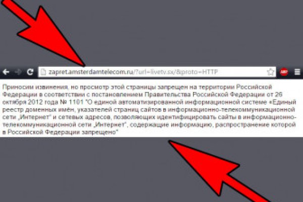 Кракен обход