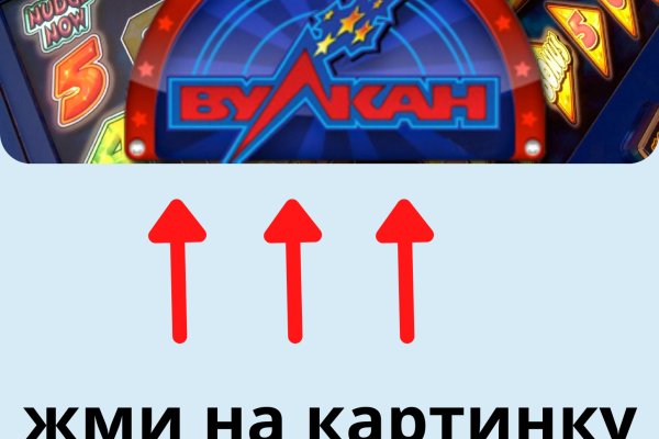 Кракен через тор