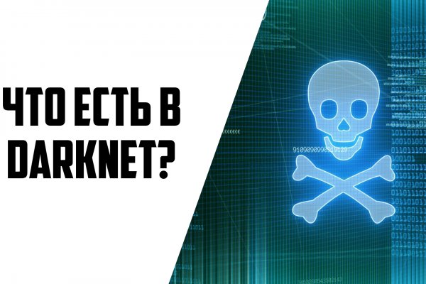Аналог гидры