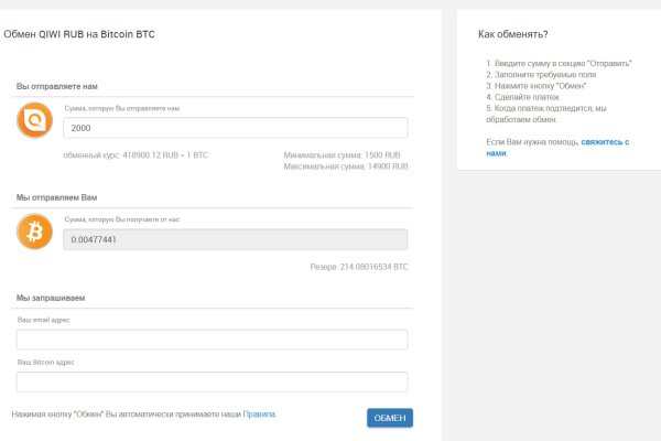 Кракен ссылка тор kr2web in