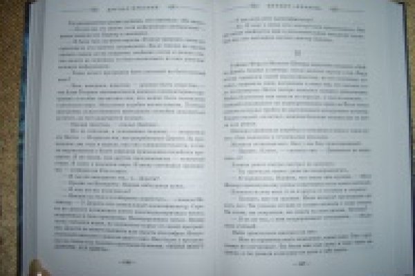Кракен даркнет только через тор скачать