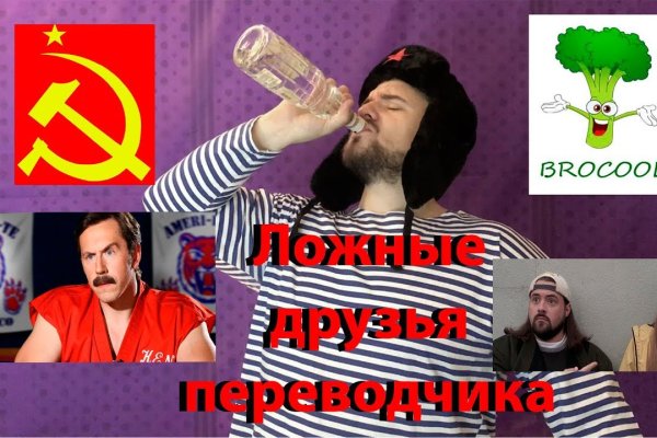 Кракен даркнет