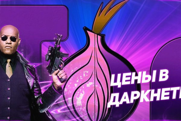 Сайт кракен тор