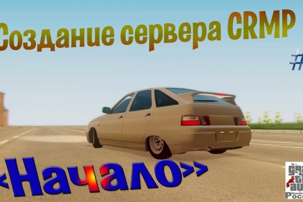 Кракен даркнет текст