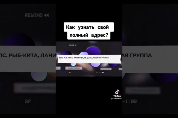 Кракен войти