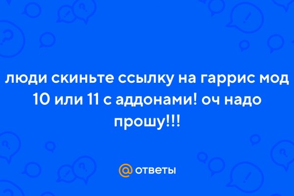 Ссылка кракен vk2 top