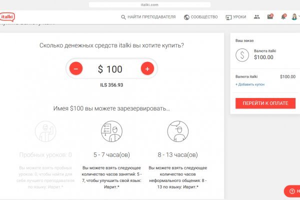 Ссылка на кракен официальный сайт