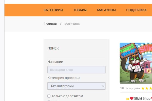 Гидра альтернатива