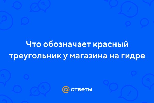Кракен ссылка официальная в тор
