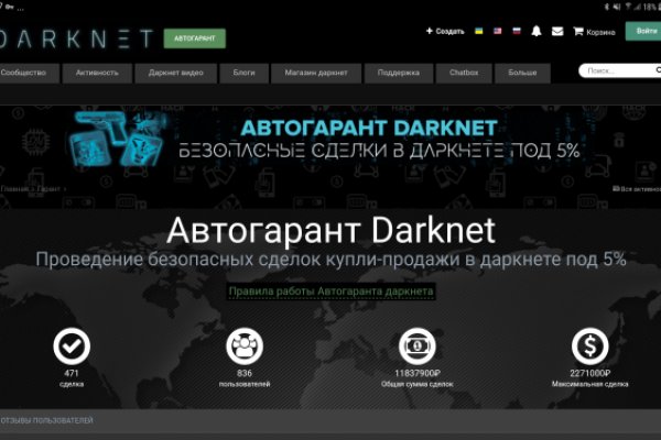 Кракен аватарка маркетплейс