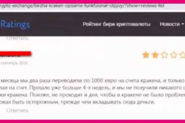 Ссылка в даркнет