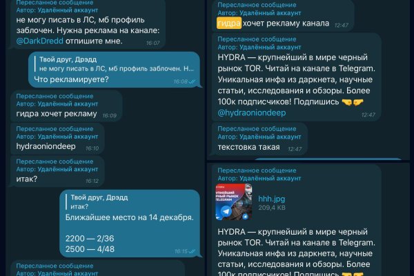 Что продают на сайте кракен