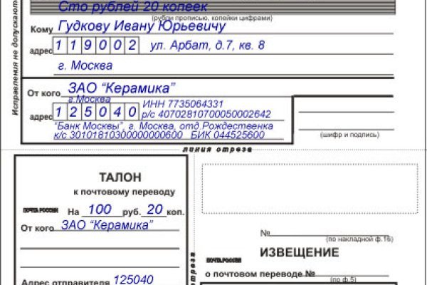 Кракен сайт покупок