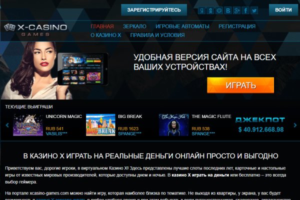 Ссылка на кракен оригинал