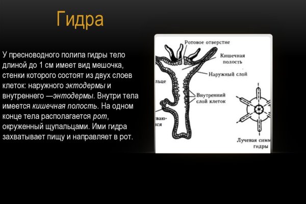 Нарко магазин кракен