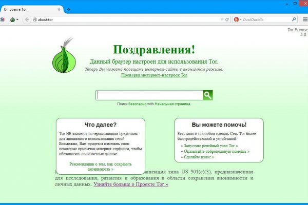 Как восстановить аккаунт на кракене даркнет