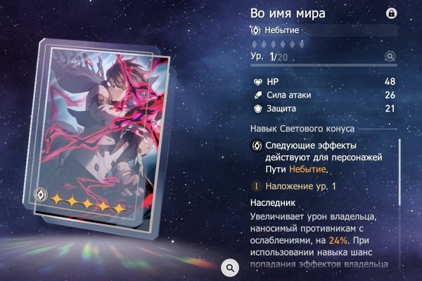 Сайт кракена актуальный