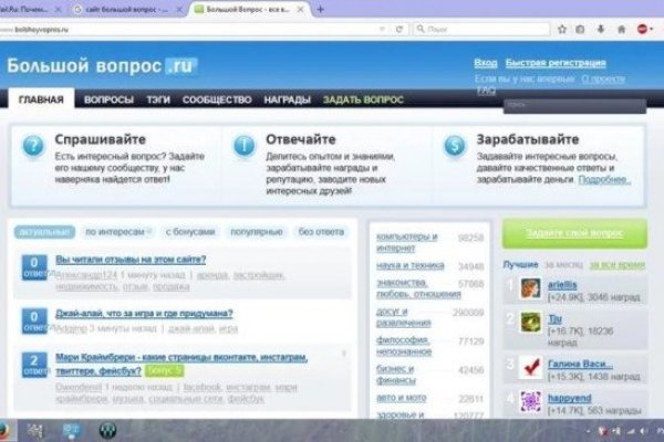 Кракен сайт закладок