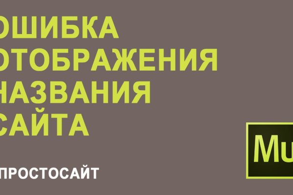 Кракен ссылка