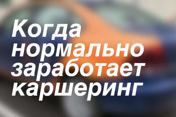 Кракен ссылка trikky