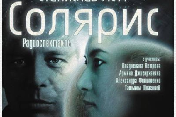 Kraken адрес onion