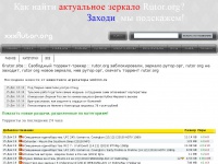 Что за площадка кракен