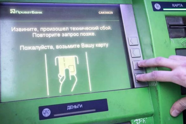 Clear ссылка на кракен