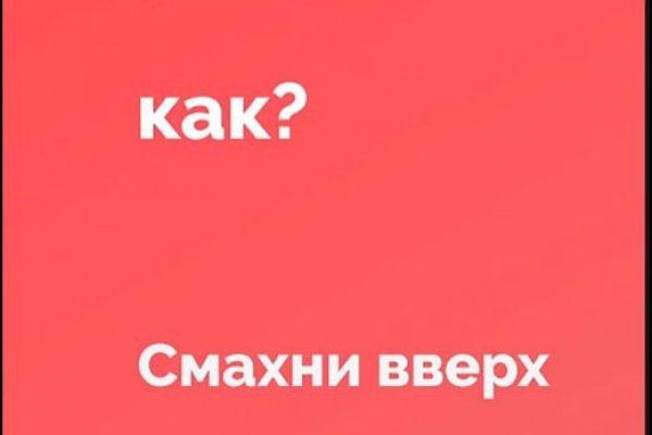 Аналог hydra