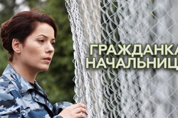 Кракен даркнет зеркало пв