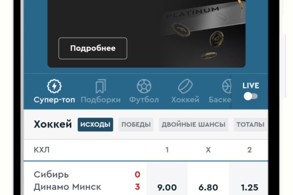 Кракен рабочая ссылка тор