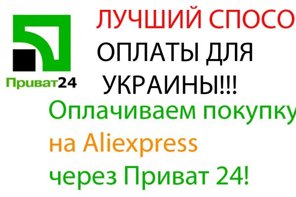 Как заказать на кракене