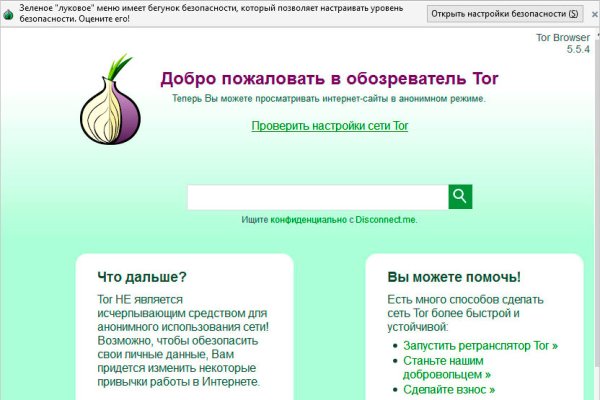 Кракен магазин наркотиков