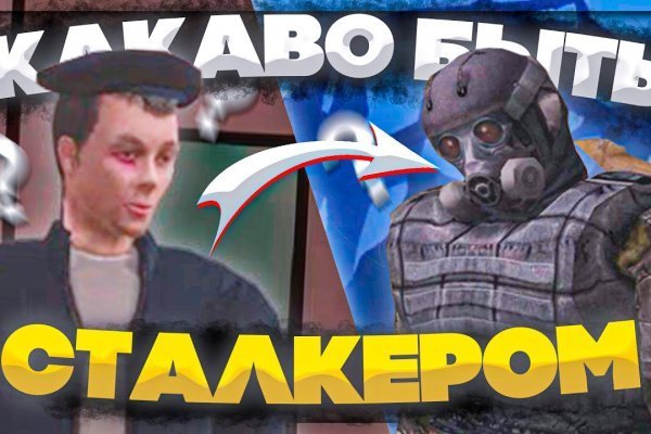 Как найти настоящую кракен даркнет ссылку
