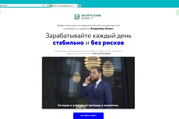 Кракен клирнет