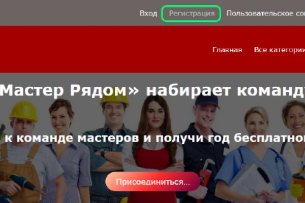 Кракен мп