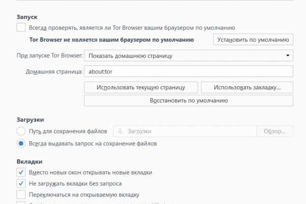 Что продают в кракен маркете
