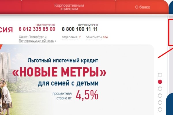 Аналог гидры