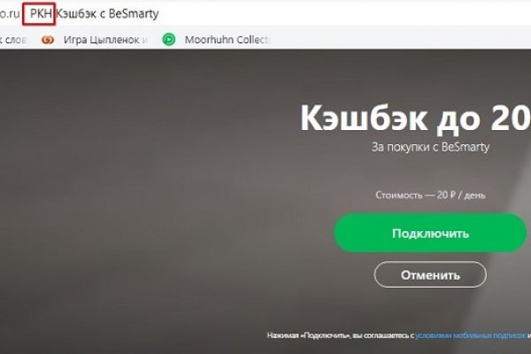 Kraken официальная ссылка