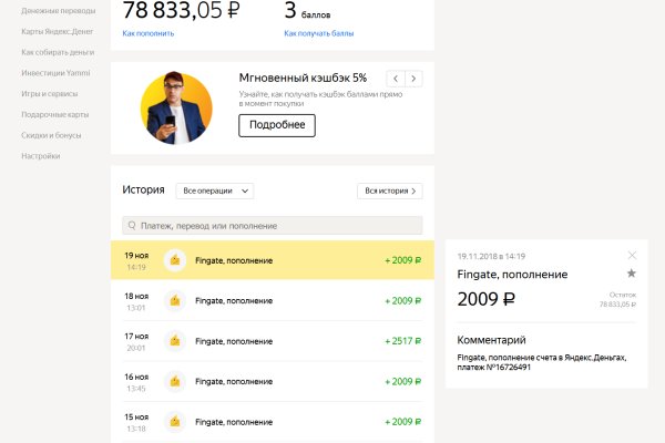 Как войти в кракен