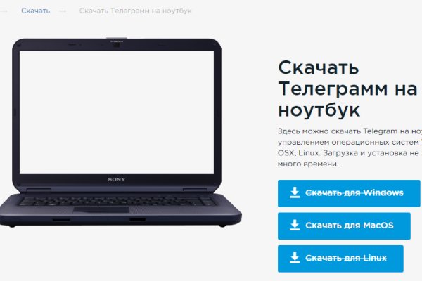 Адрес кракен в тор