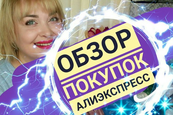 Сайты продаж наркотиков