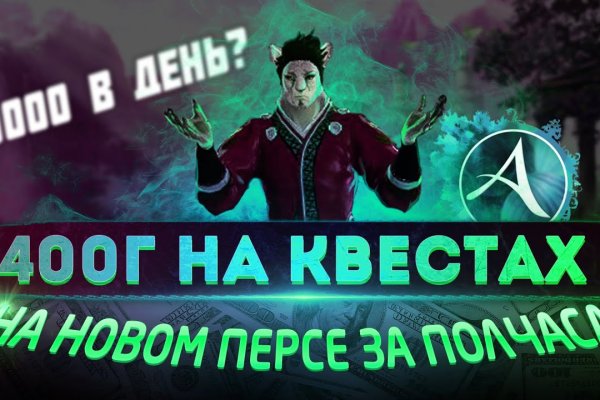Аутентификатор кракен