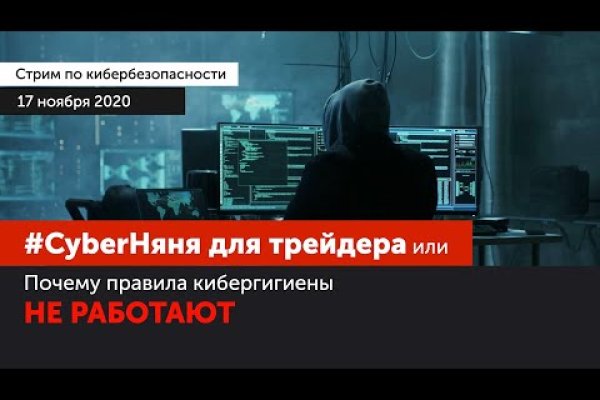 Кракен купить мефедрон