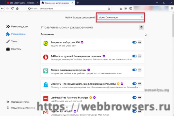 Рабочий сайт kraken